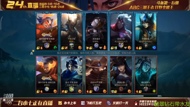 【法拉利的直播间】：23-3潘森，无敌之势，战神之姿！