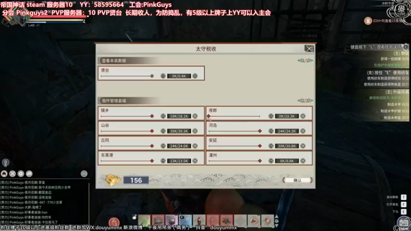 【午夜抹抹茶】：连麦一起玩骑着马想不快乐都难啊