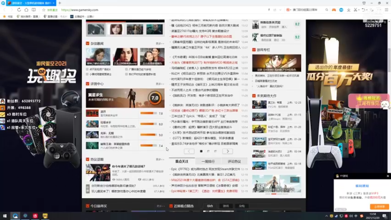 【2021-12-20 13点场】我叫雅辰丶：《雅辰》：回来了回来了- -
