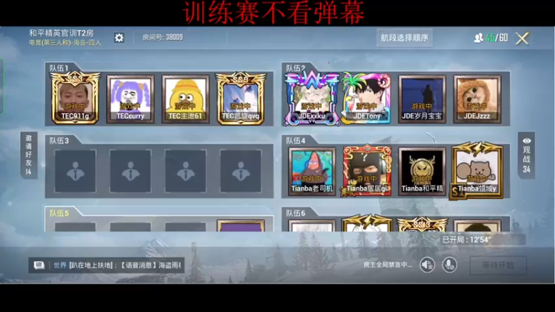 【2021-12-20 20点场】SMGXZ：素质主播，从不口嗨
