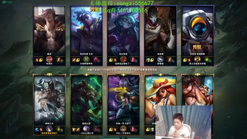 【douyu丶松子】：14-5蛮王，躲在泉水里用闪现就能活？