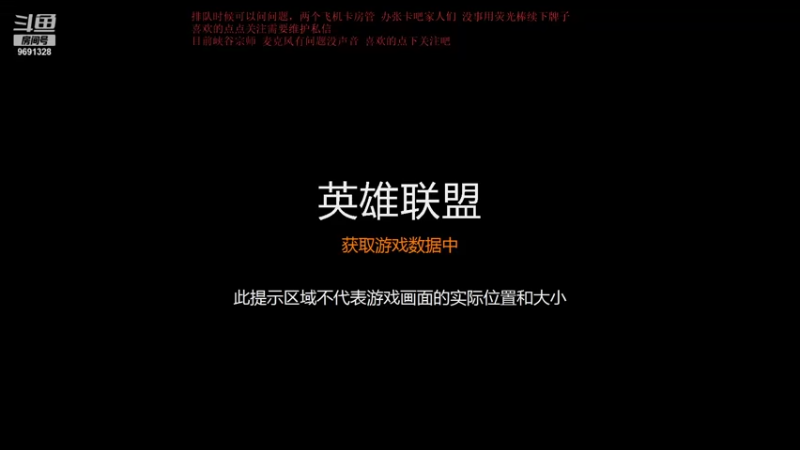 【2021-12-20 16点场】刀断了666：峡谷萧炎看就越界挑战