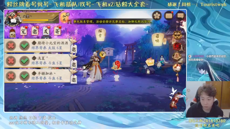 【2021-12-20 18点场】血墨丶：对萌新最友好的直播间