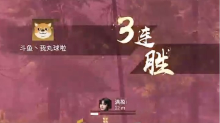 坠日局1V3！