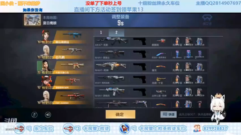 【心态丶SV】简简单单拿个ACE