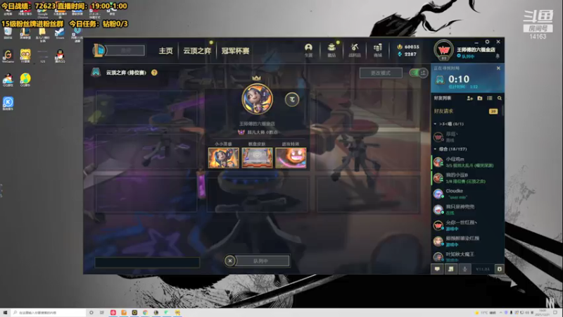 【2021-12-21 19点场】草莓：草莓：兄弟们我悟了！！！