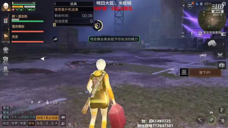 【2021-12-20 20点场】筱狐言：狐言: 米娅城帽子供应商