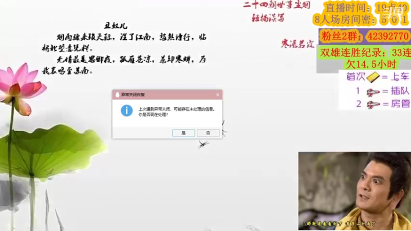 【2021-12-20 21点场】寒潺丶若霖：染不尽的余温/思念只在恍然间