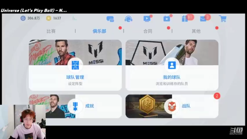 【2021-12-20 22点场】21号摩纳哥：这赛季当不了天梯第一了