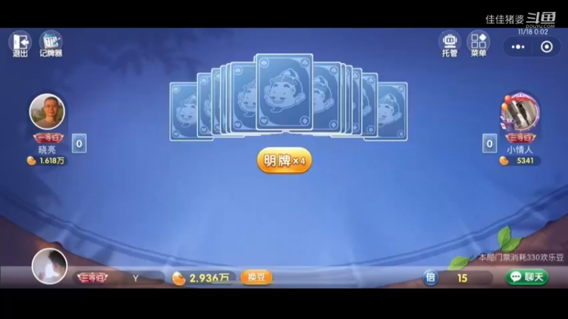 欲饮琵琶马上催10