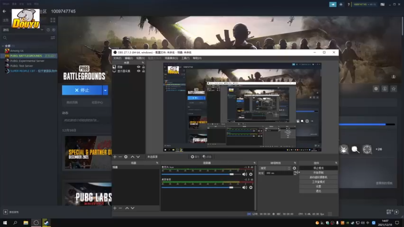 【2021-12-19 14点场】周先森你好：渴望变强呀