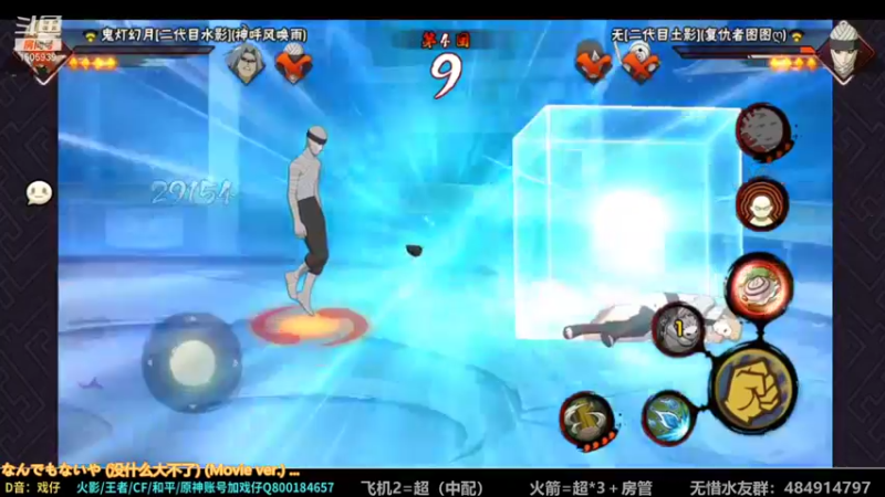 【2021-12-21 20点场】改不起名的无惜：无惜：猛冲