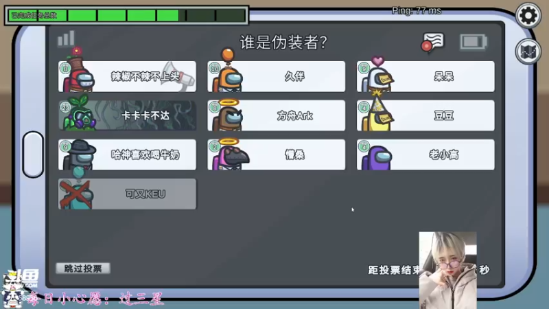 【2021-12-20 22点场】何呆呆丶1116：【小奶团】我和我的憨憨队友