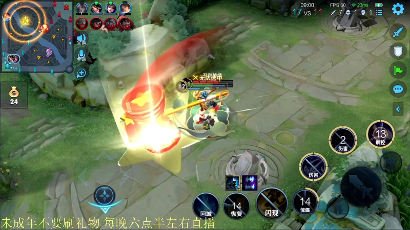 【王者荣耀】骚白的精彩时刻 20211221 20点场