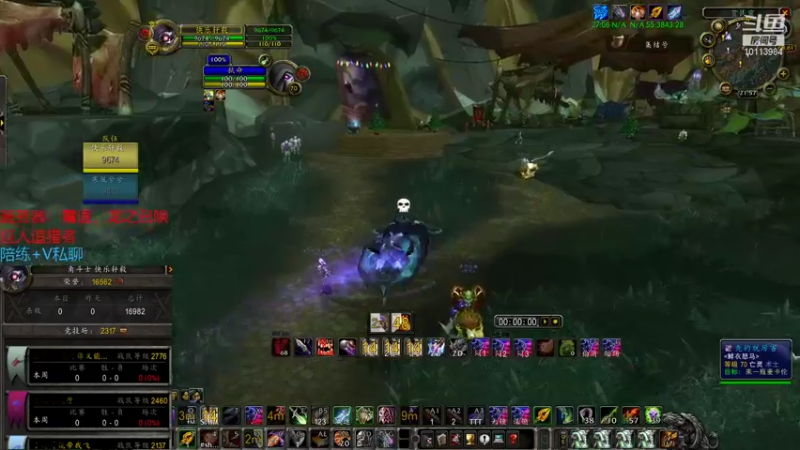 【2021-12-20 21点场】A00金唯一：电竞杜海涛，霜语2800贼法