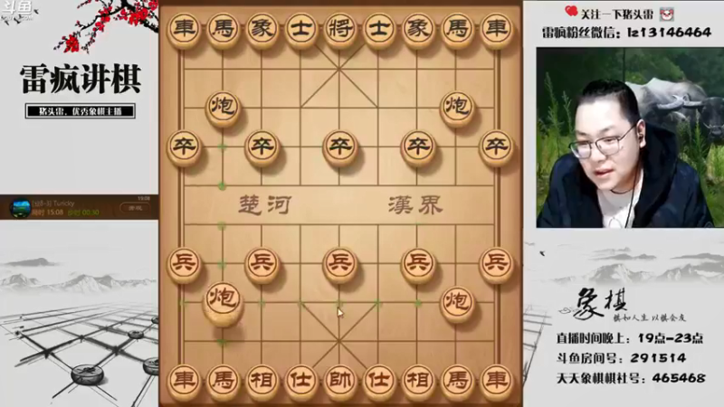 【雷疯小叔】：28回合对面认输按照主播的思路来都可以很强