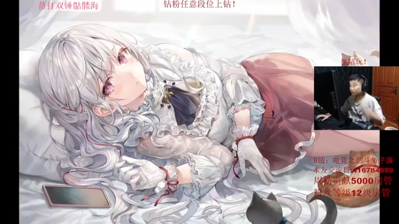 【2021-12-20 20点场】子廉廉廉廉廉：电竞之悲斗鱼子廉
