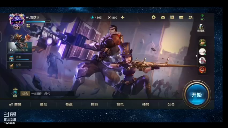 【2021-12-21 19点场】菜菜的紫冠：菜菜的紫冠的直播间