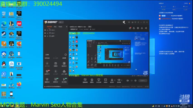【2021-12-20 22点场】下人灰：在疯狂之后~准备DD人选~