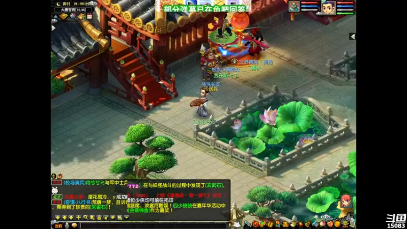 【2021-12-21 21点场】超感小少爷：没有互动，当成视频看吧