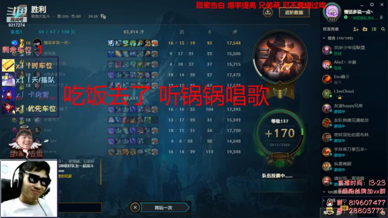 【2021-12-21 19点场】100大人：恐鬼症 千场主播 带你原地起飞