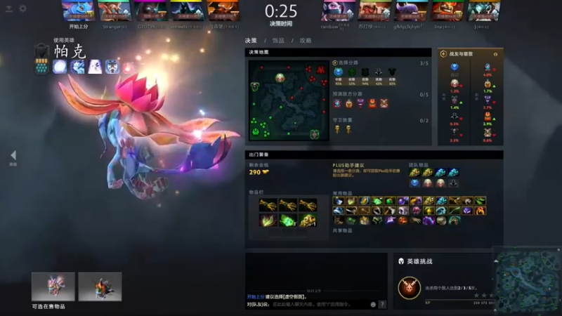 【ctyzzz】：5-2帕克，泉水？这不是随便进的东西？
