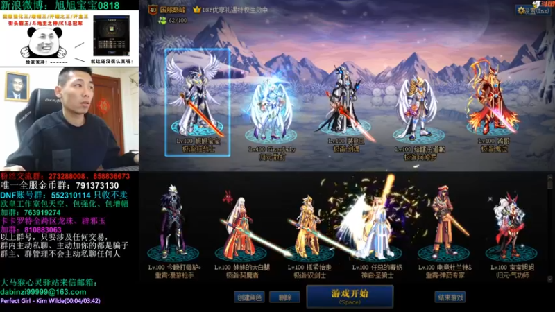 【2021-12-21 20点场】旭旭宝宝：110级快来吧，弟弟儿等不及了