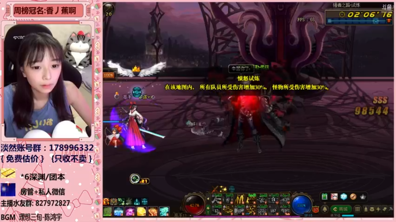 【2021-12-21 06点场】姚依诺小妹妹：依诺：打工人上线！