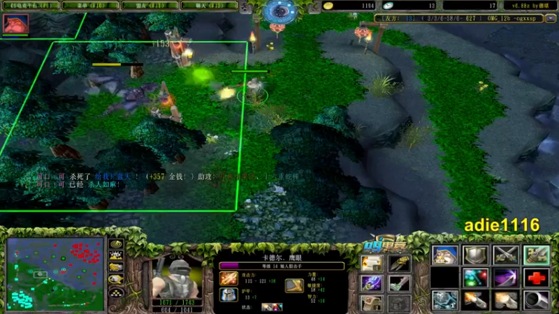 【2021-12-21 20点场】Dota小蝴蝶：处处是江湖