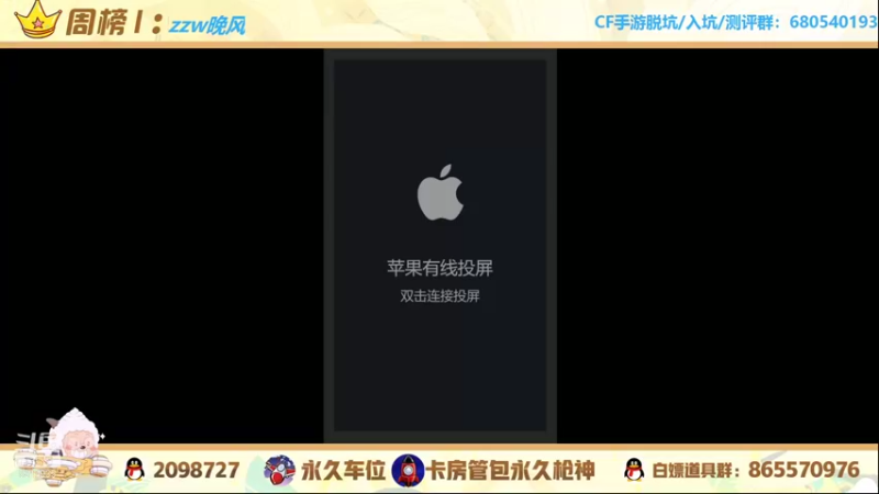 【2021-12-18 15点场】文艺丶EP：卡房管拿传奇边框和头像框啦