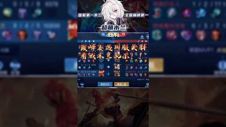 撞车国服关羽 看我吊打对面