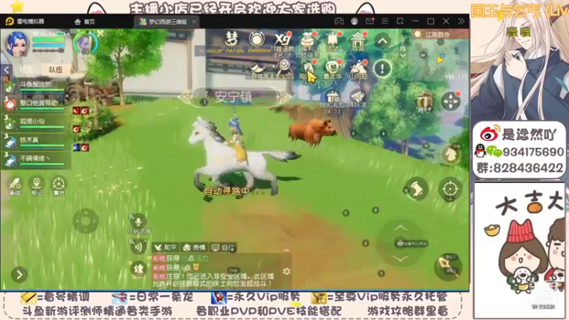 【2021-12-20 16点场】淰然乀：梦幻三维版太好玩啦