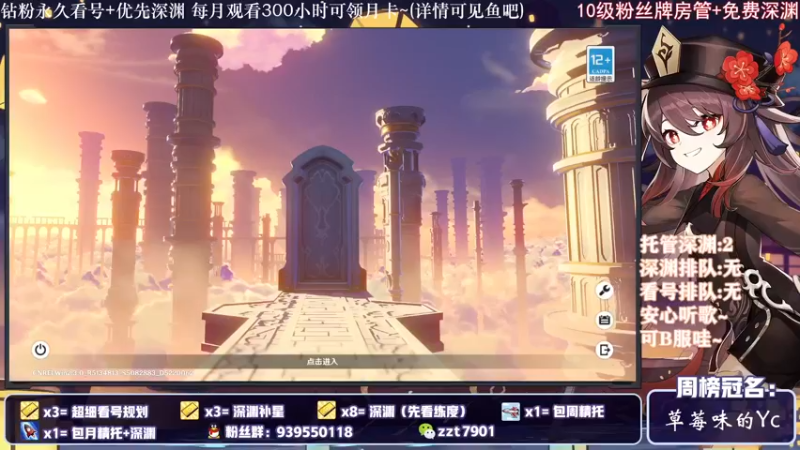 【2021-12-19 18点场】昔日忆过去：提瓦特歌房，我直接深渊开摆～