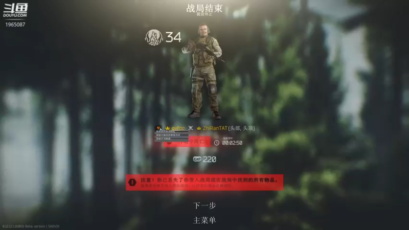 【2021-12-15 22点场】木木叔丶：【35级】肝直接长了个头？？？