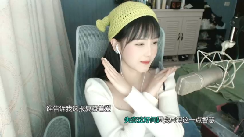 【2021-12-20 23点场】iu可可曾：唱歌~ 记得刷荧光棒打卡！