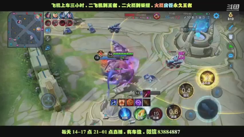 一周艾琳乱杀集锦1