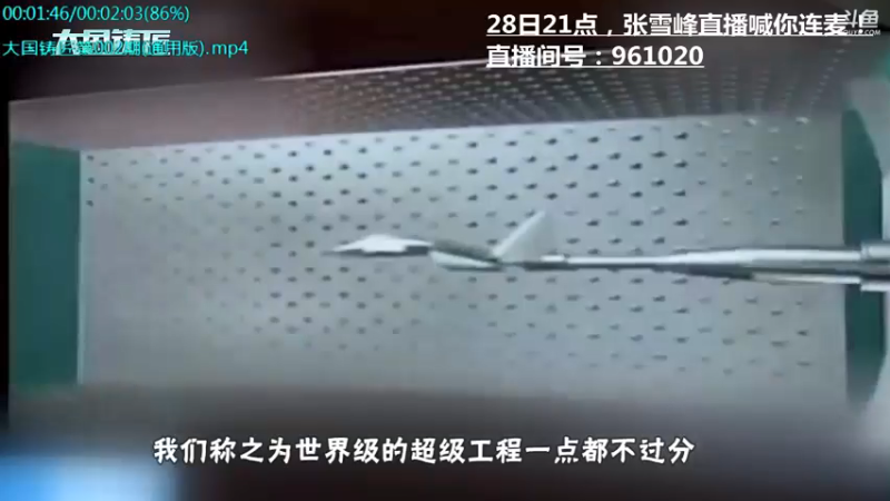 【2021-12-21 03点场】了不起我的国：哪里的话最好听？中国36种方言大比拼