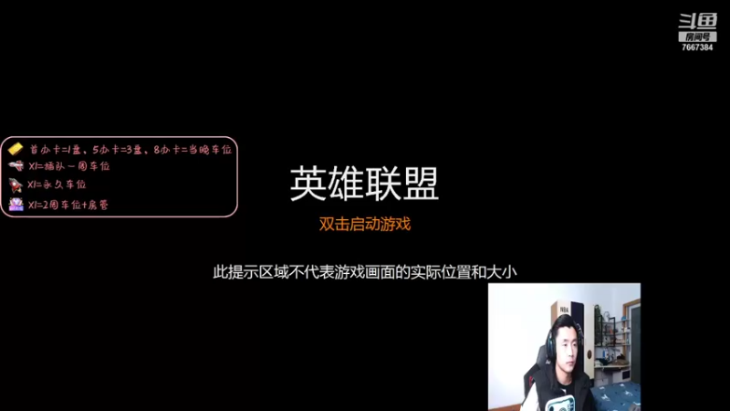 【2021-12-13 19点场】白菜ad：网一有车位，肌肉猛男ad！