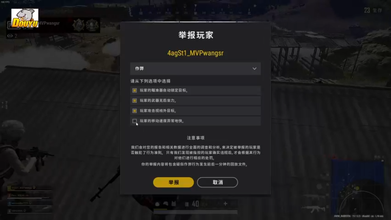 【2021-12-20 21点场】周先森你好：渴望变强呀