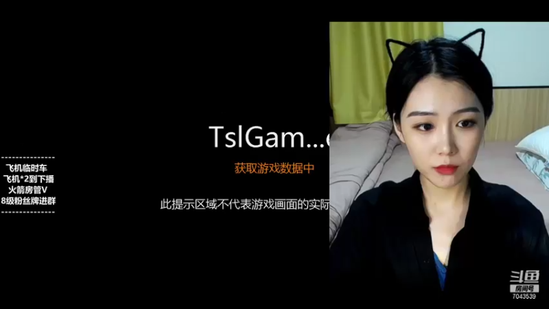 【2021-12-17 20点场】童仔小小坑：新主播 求关注 今晚不见不散