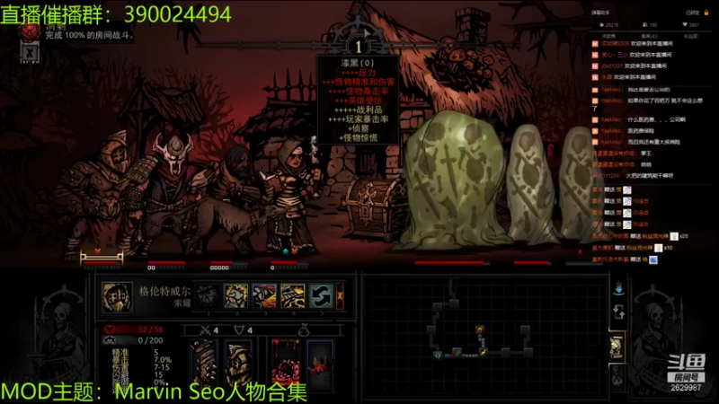 【2021-12-21 00点场】下人灰：在疯狂之后~准备DD人选~