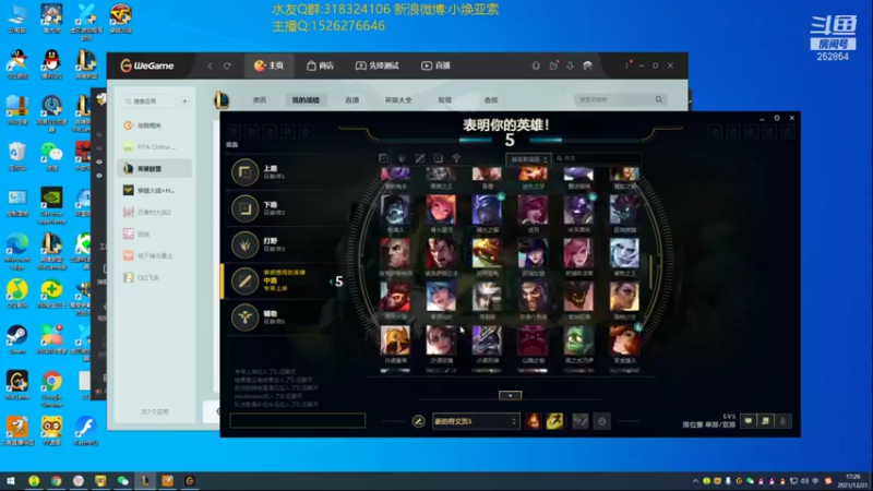 【2021-12-21 17点场】douyu小焕：累了打会rank吧