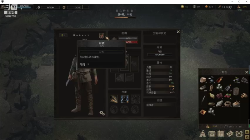 【2021-12-20 21点场】小叔叔比小哥哥好：有啥游戏可以玩呢