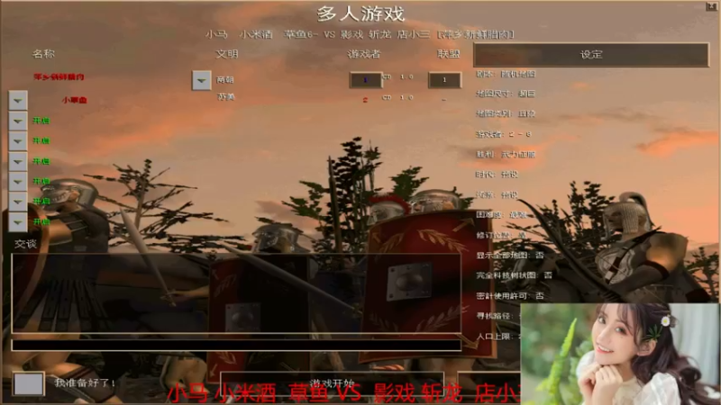 【2021-12-20 14点场】萍乡新鲜腊肉：萍乡新鲜腊肉的直播间