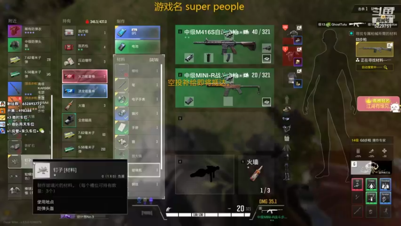 【2021-12-13 03点场】我叫雅辰丶：《雅辰》：问就是猛