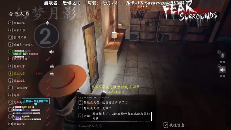 【2021-12-20 22点场】洒鸦的脱：【洒鸦】拉屋安得匹斯