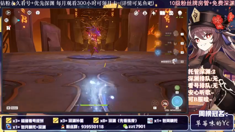 【2021-12-18 19点场】昔日忆过去：周董专场，我直接深渊开摆～