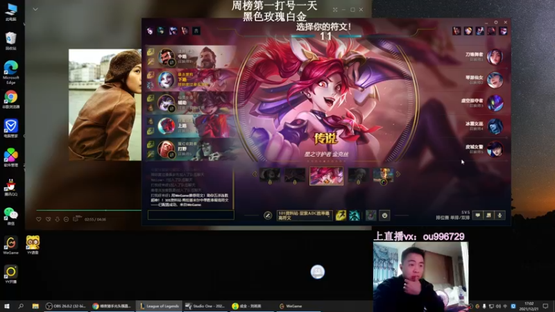 【2021-12-21 17点场】暗夜猎手光头强：第一vn：版本答案