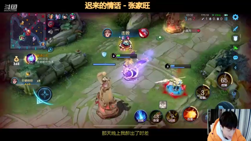 【2021-12-20 21点场】怪兽陳：哟哟哟..上黑car...上黑car