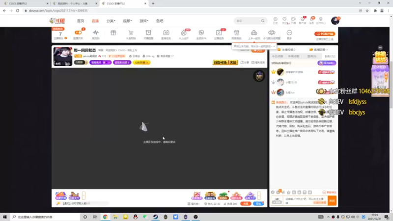 【2021-12-21 17点场】sakula吴润波：【润波】冬至安康~~